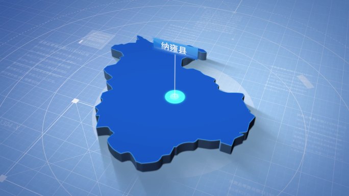 毕节市纳雍县蓝色三维地图科技感