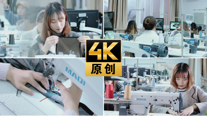 【4K】大学服装设计实训室美女缝纫机