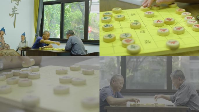 美好社区生活下棋社区老年养老