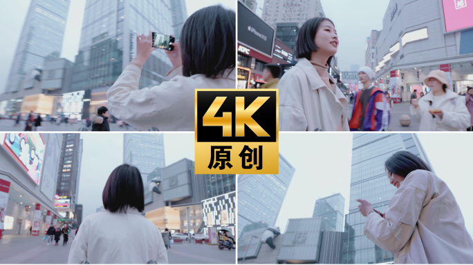 【4K】美女逛街手机自拍