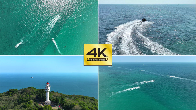 【4K】涠洲岛摩托艇 帆船项目