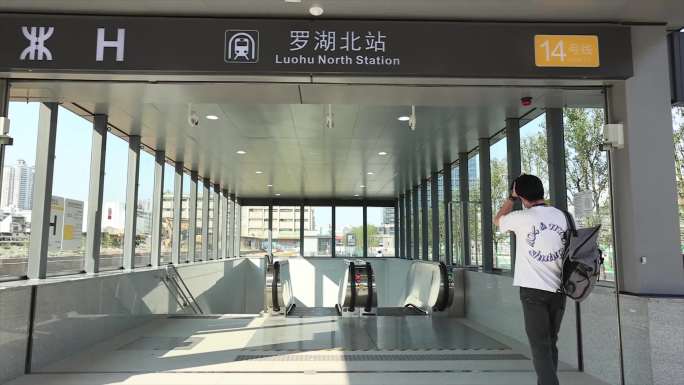 地铁站外站内站台罗湖北站深圳地铁公共交通