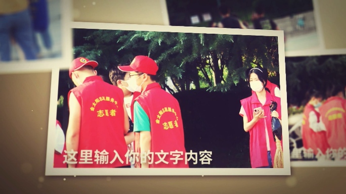 怀旧志愿者温暖慈善公益活动照片图片相册