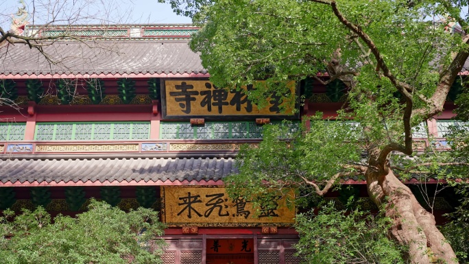 杭州灵隐寺  寺庙