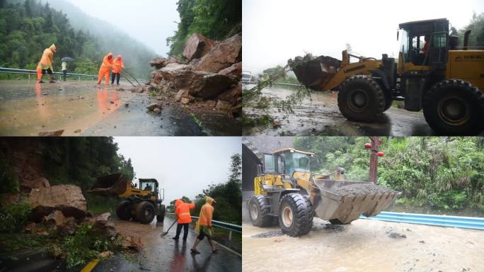 抢险 滑坡 自然灾害  公路抢险 水灾