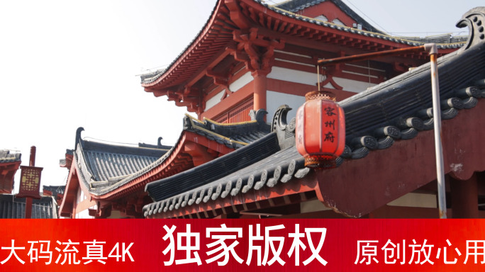 大唐雄风_唐代古建筑_4K60帧