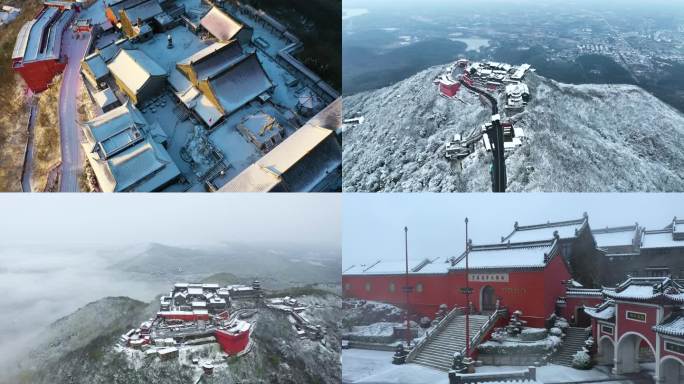 茅山九霄万福宫雪景