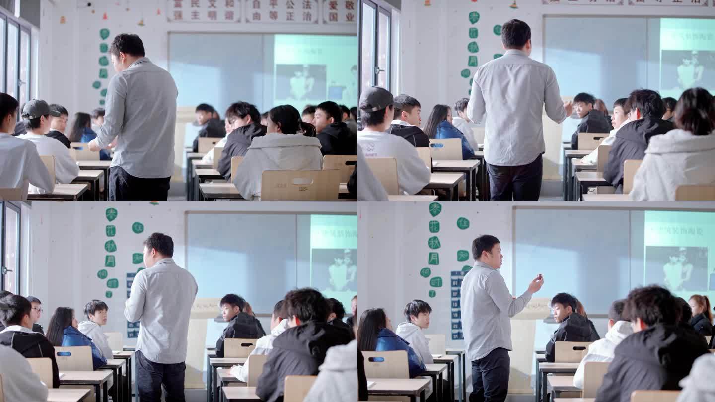 【4K】大学课堂老师讲课背影