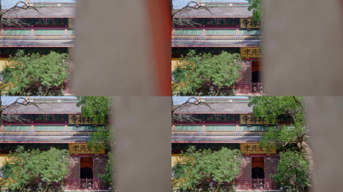 杭州灵隐寺   寺庙