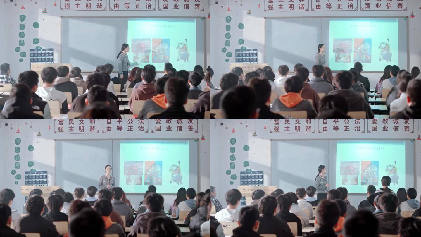 【4K】大学生上课美女老师讲课