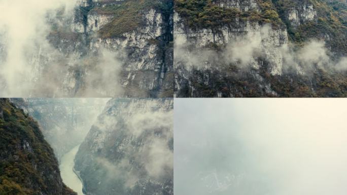 峡谷云雾穿云航拍