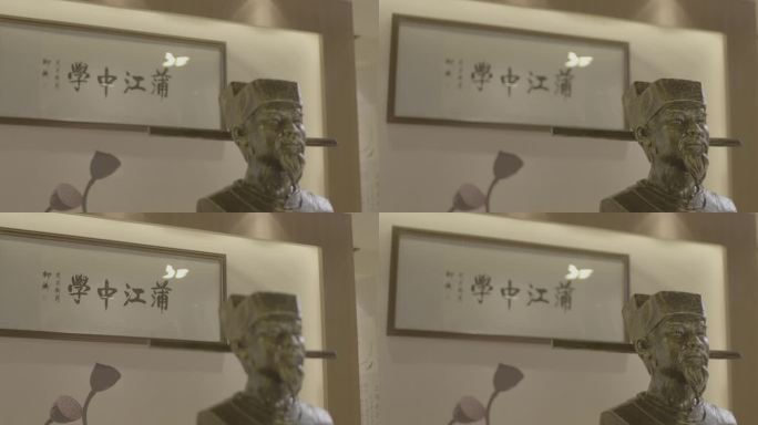 【4K灰度】校史馆古人雕像
