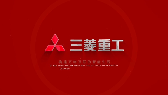 科技动感线条LOGO片头演绎-三菱