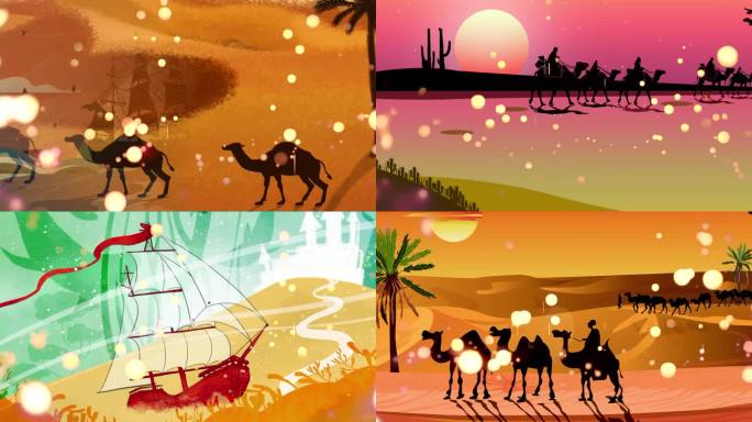 千年之约 大国贸易 丝绸之路 沙漠骆驼