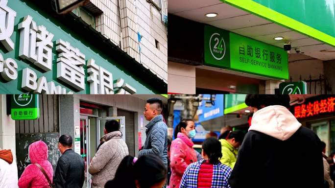 正在排队取款的人群-中国邮政自助取款机