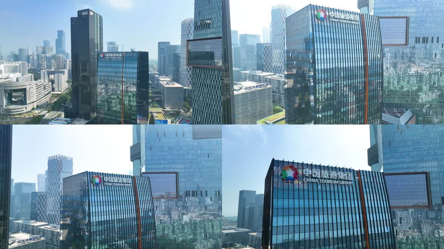 深圳中国旅游集团大厦航拍4K