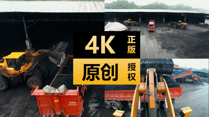 4K装载机一