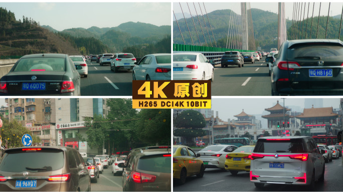 春节返乡高速公路城市车流