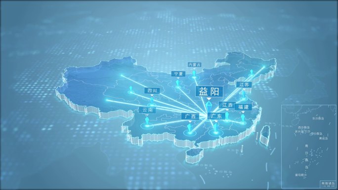 益阳市-辐射全国到全世界-简洁明亮