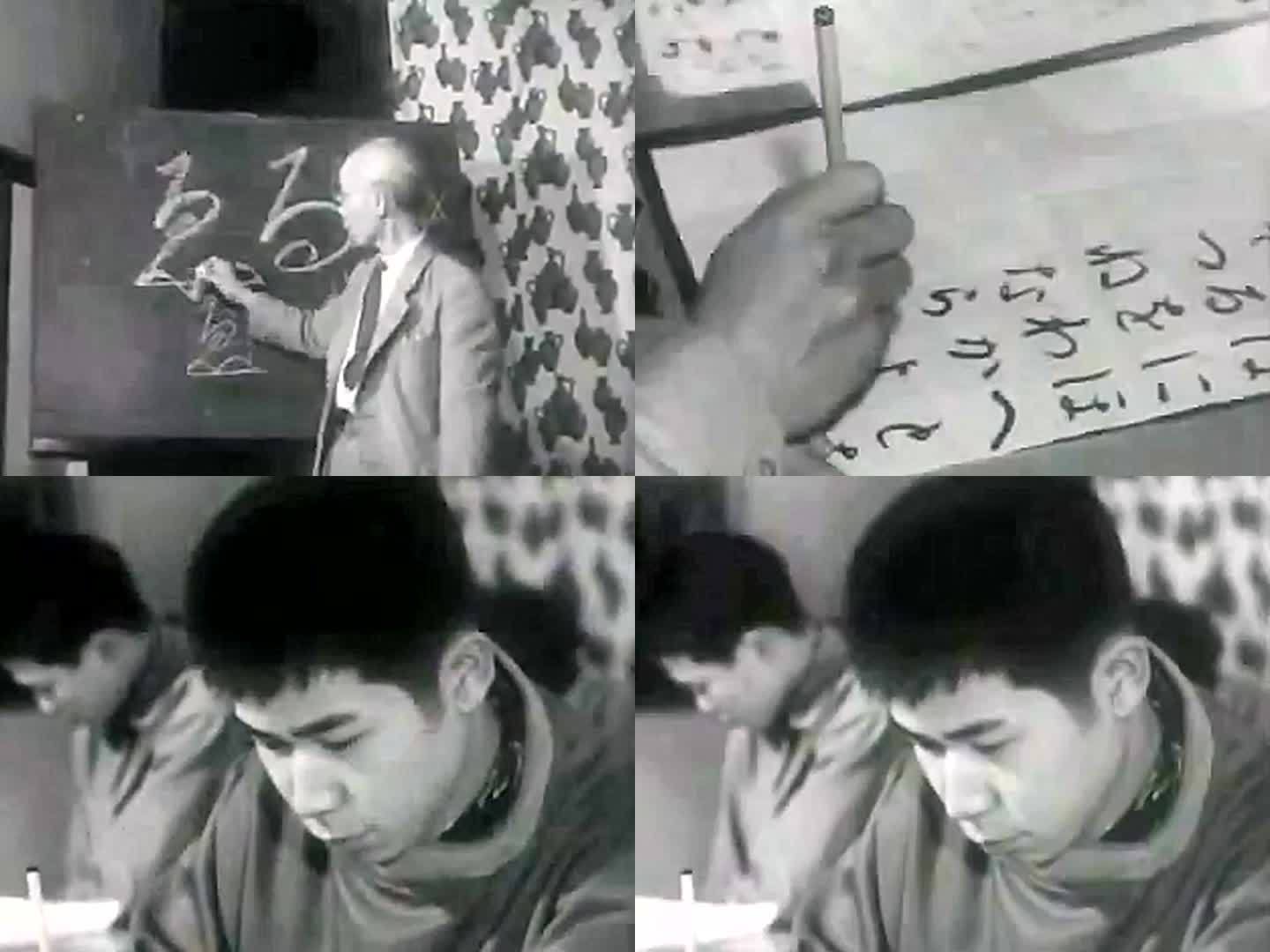 1960年日本书法教育