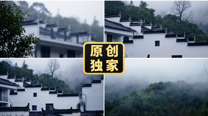 徽派建筑-烟雾缭绕烟雨迷蒙江西婺源