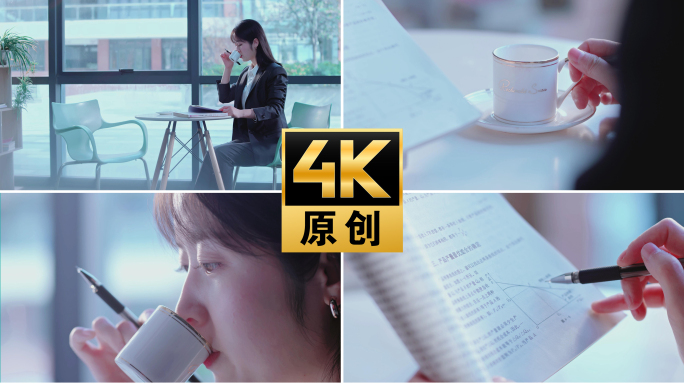 【4K】商务女性办公喝咖啡