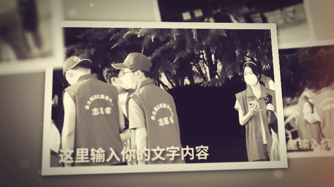 怀旧志愿者温暖慈善公益活动照片图片相册