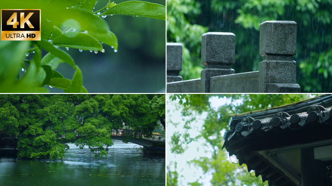 雨水 二十四节气屋檐滴水中式建筑下雨空镜