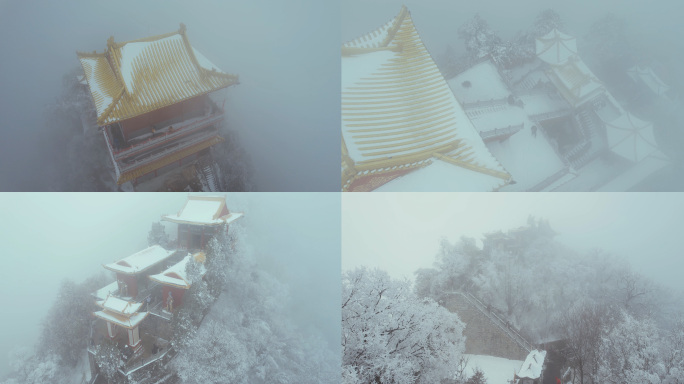 秦岭南五台雾天雪景航拍
