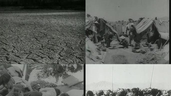 40年代旱灾 解放前旱灾