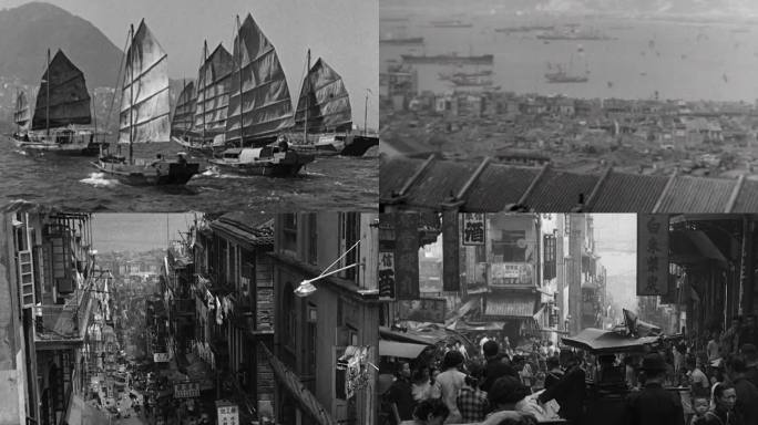 30年代广州港口码头城市繁华人群商业区