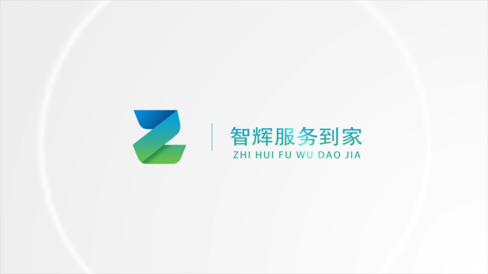 简洁LOGO演绎