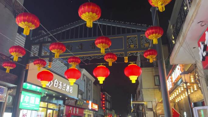 城市老北京夜景灯光装饰花灯彩灯灯笼霓虹灯