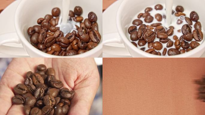 咖啡豆倒入牛奶白色液体 咖啡豆飞出升格