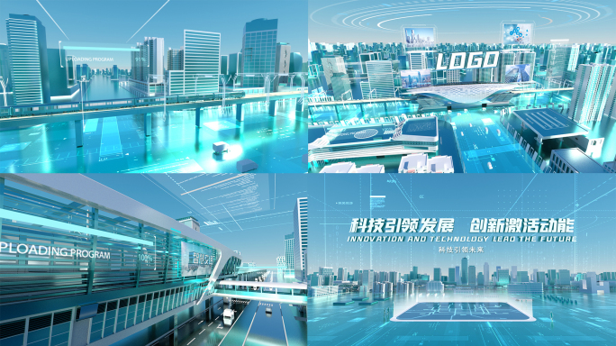 科技城市轨道交通ae模板