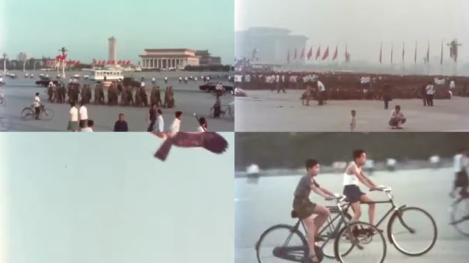 70年代北京天安门长安街放风筝合影拍照