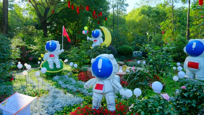 太空宇航员航天主题花园花坛花境园艺造型