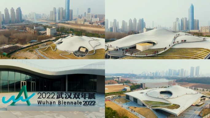 武汉琴台美术馆、2022武汉双年展、航拍