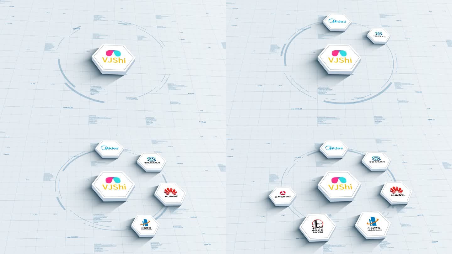 无插件-7大白色品牌logo战略合作伙伴