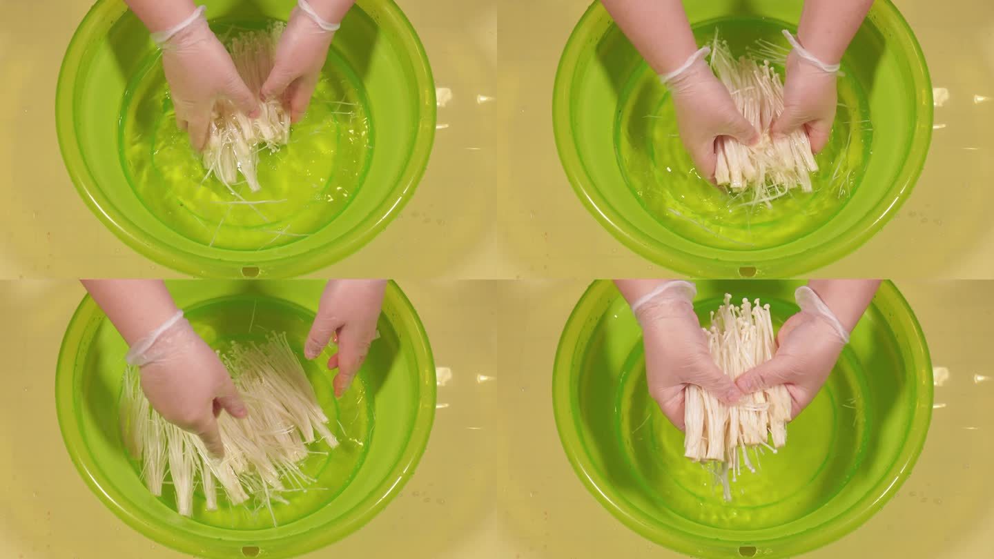 水盆清洗金针菇焯水涮金针菇食用菌