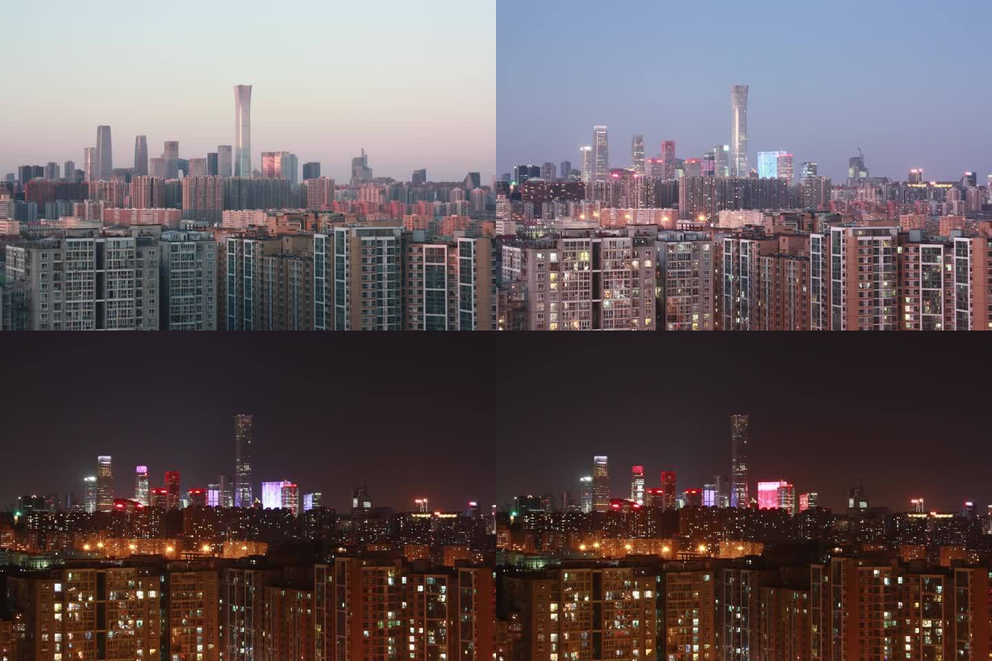北京cbd日转夜