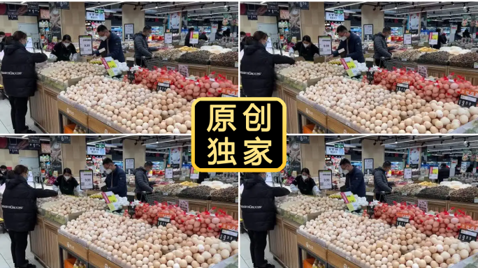 卖鸡蛋 买鸡蛋 采购鸡蛋 挑选鸡蛋 蛋类