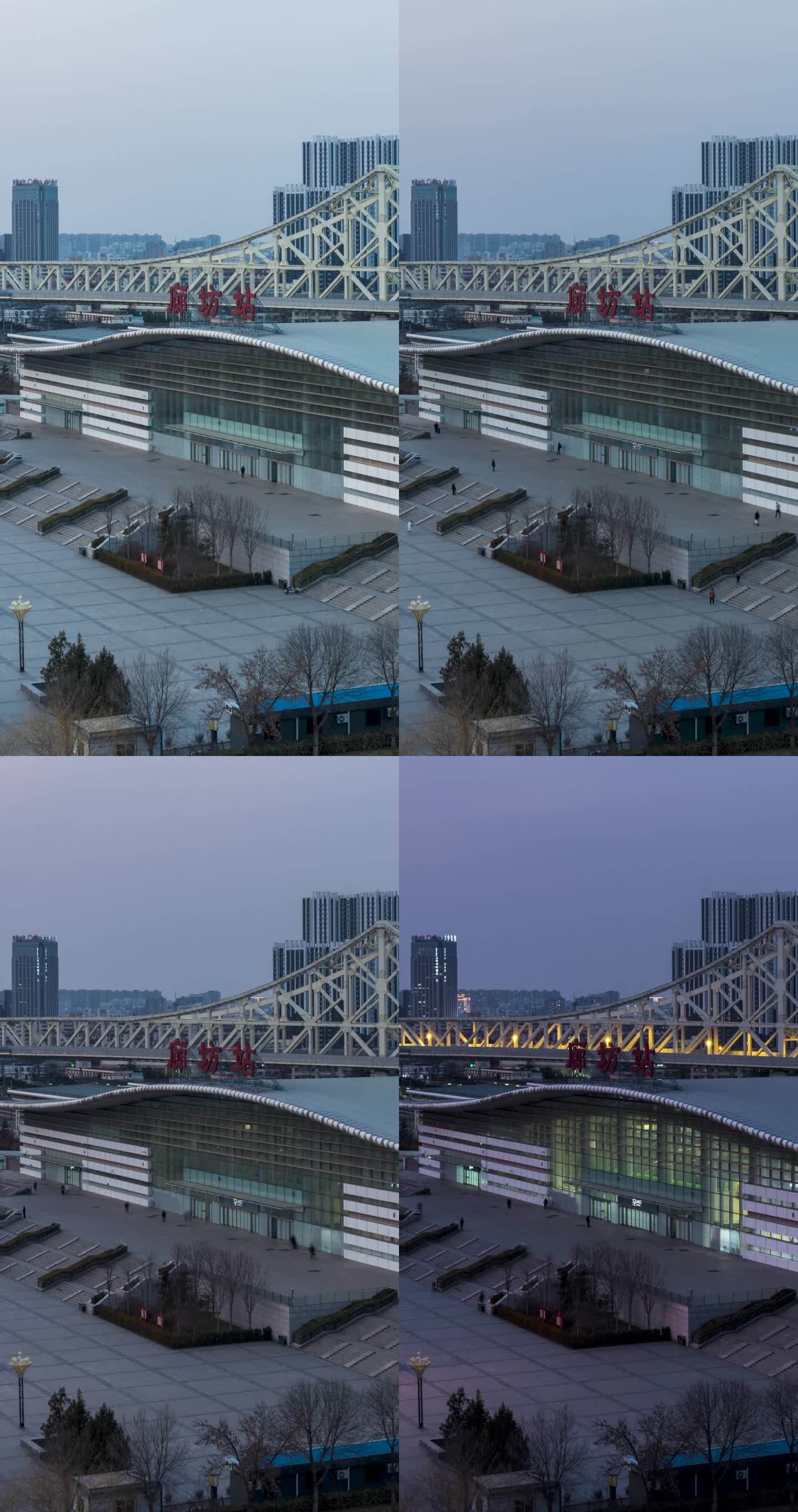河北廊坊高铁火车站光明桥日转夜延时摄影