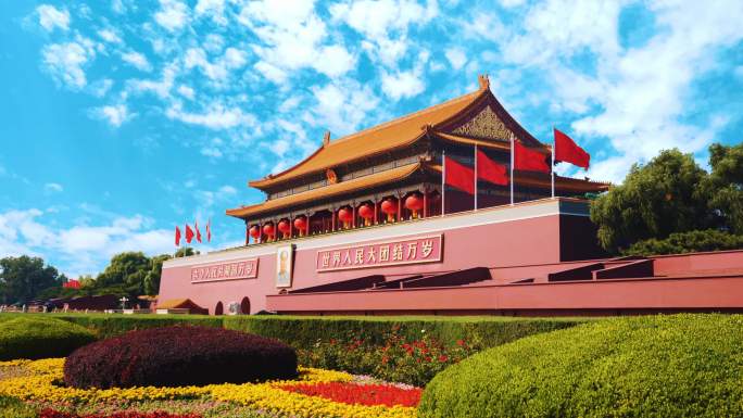 北京天安门 大气北京 红旗飘扬
