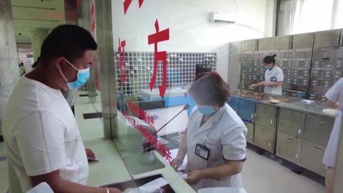 市民病人在医院中药房取药药剂科