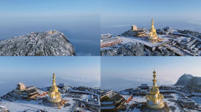 峨眉山金顶航拍