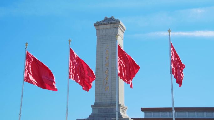 人民英雄纪念碑 大气北京 两会