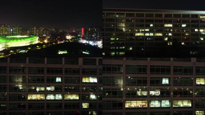 航拍宝安区政府大楼夜景