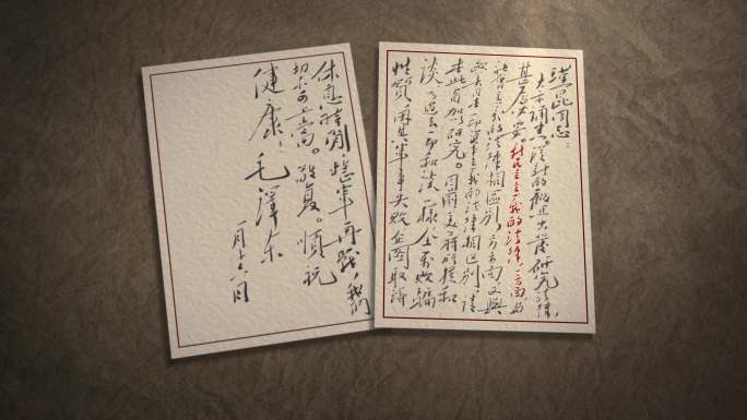 大气复古网页书信文件展示