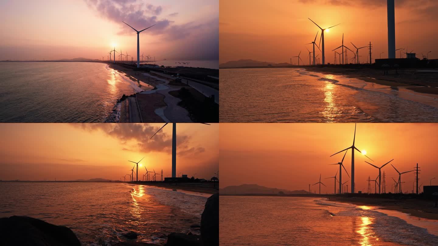 4k最美夕阳海岸线 威海绿色清洁发电风车